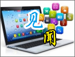 迈锐光电深圳公司迁址