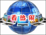 诺瓦星云亮相ISLE2026，9大方案重塑视界之美