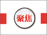美乐威技术支持服务迁移