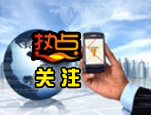 500强会议室遇上AI声像追踪 | 一场关于
