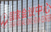 infoCommChina2011专题报道