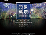 AVANZA激光投影再创新应用