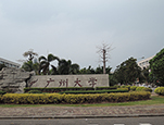 Sonnoc（索诺克）与松下RAMAS完美结合——东方中原打造广州大学培训室样板间工程