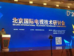 Ventuz融媒大屏互动包装，不一样的ITTC参会体验