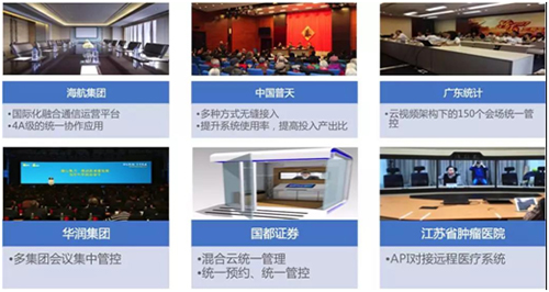 “视”在必行,云视频协作好用才是关键!
