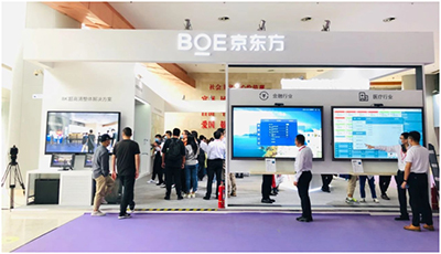 BOE(京东方)商用显示解决方案亮相InfoComm China 2020