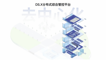 有限空间,无限视界 — 魅视智慧展厅解决方案