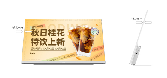 个性展示!AOC 24V2-X,新一代窄边高亮电子餐牌!