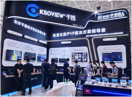 BIRTV 2024 火热开展,轻量化国产IP解决方案引领未来