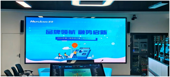 夯基聚力,赋能提升,湖森系统方案工程师技术培训圆满落幕