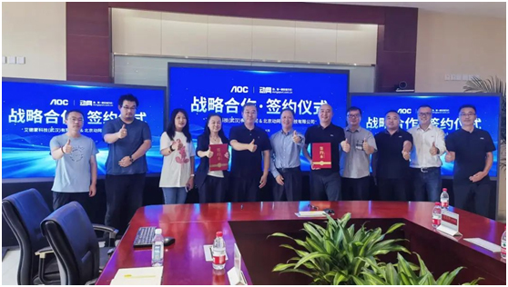 AOC智慧商显与动网达成战略合作,携手开拓数字体育市场全新赛道!