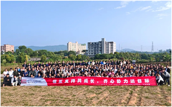 2024 照彰冬季拓展丨相互支持共成长,齐心协力达目标