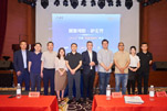 AI赋能、产业融合——“极智视听·IP无界”技术宣讲会在深圳召开
