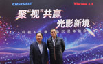 光影流转，创意碰撞，科视&赢康产品体验会北京站完美收官