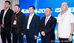 安博会首日，照彰签约并发布了《2024-2025 指挥中心建设白皮书》！