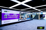 舒尔IntelliMix Room 会议套装正式入驻微软中国创新中心