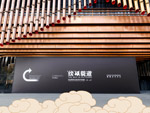 巴可百分诚意，艺展百票相赠！故宫《“纹”以载道》沉浸艺术上海展