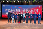千里马奔新途 照彰人赴华章丨2026照彰迎新春晚会精彩瞬间！