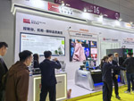 照彰亮相ISLE 2026，展现AI与控制台的融合与创新实力！