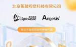 别再刷招聘了！来莱葳视觉，做有技术含量的事