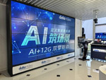 洋铭 2026 专业视听新品巡展京沪蓉圆满落幕