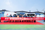 清远广播电视台超高清5G+4K全媒体转播车成功交付,索尼携手图盛赋能融媒新引擎!